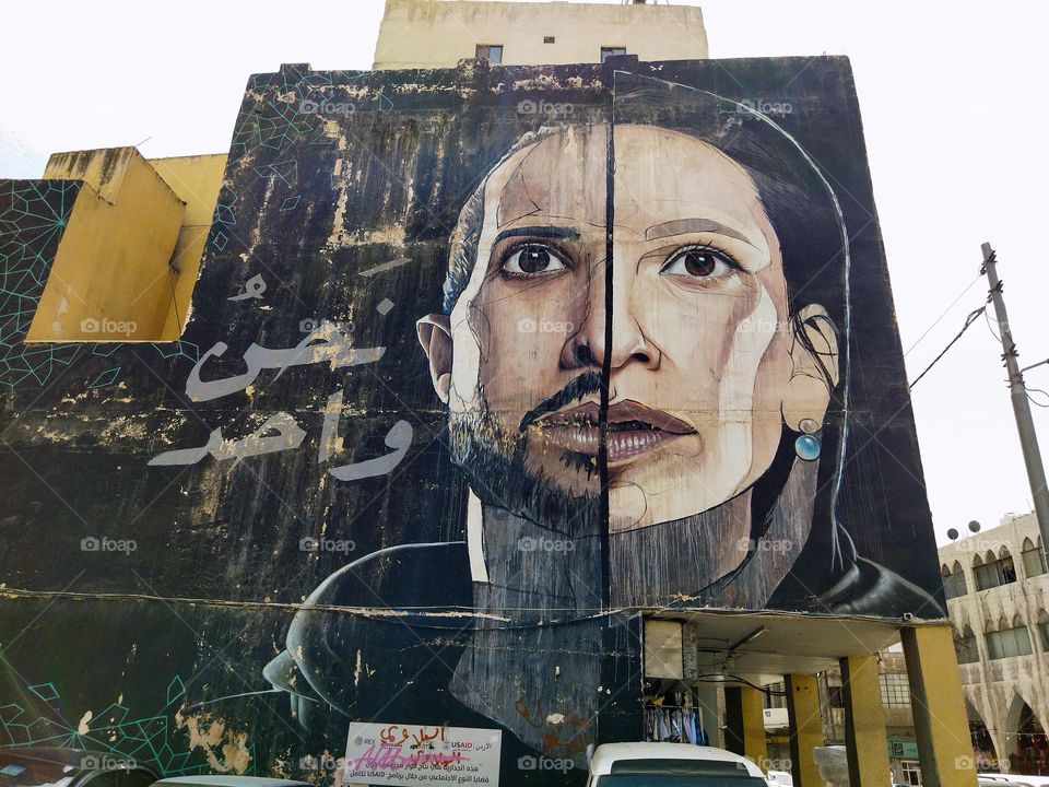 equality between man and woman , one arabic phrase mean : we are one