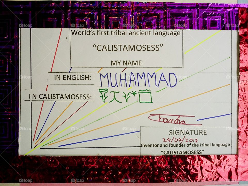 the world's famous name MUHAMMAD is written in the world's first ancient tribal language in the CALISTAMOSESS.