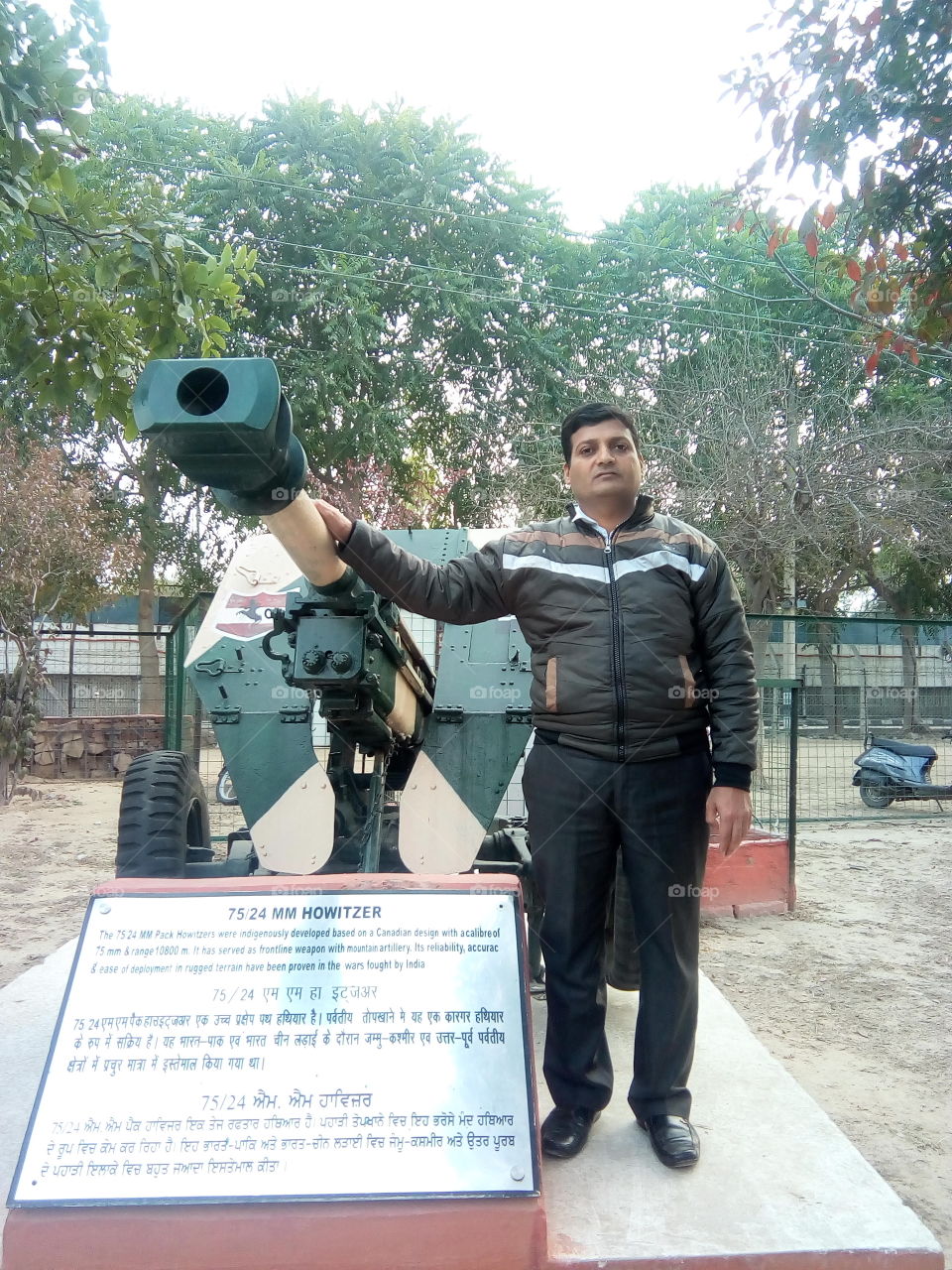 MEMORIES - A TOUR OF CHETAK PARK OF BATHINDA CITY.