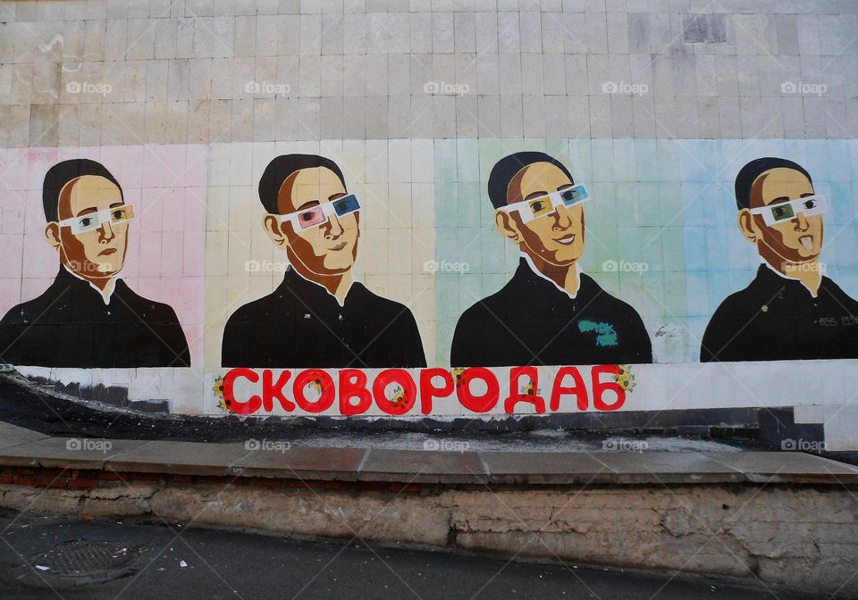 street graffiti in Kyiv