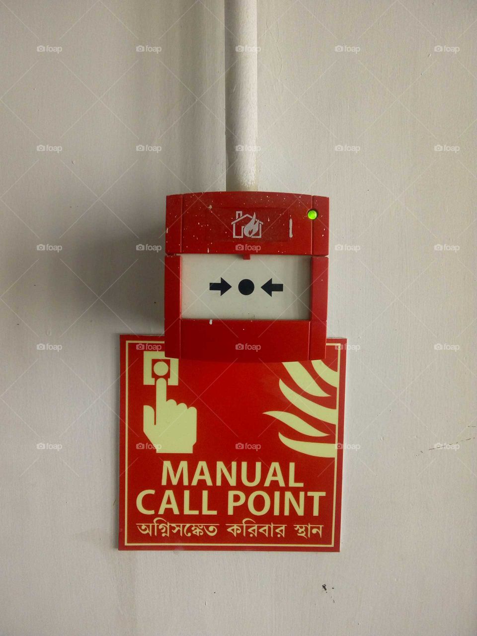 Manual Call Point.