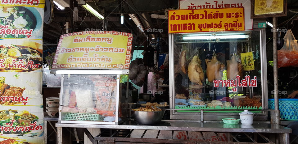 rice with pork leg shop