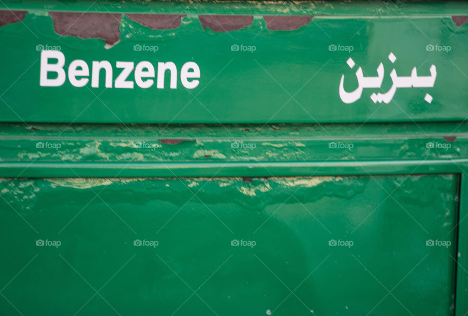 Benzene sign written in Arabic and English in the Gas station