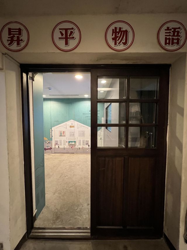 Shengping theater