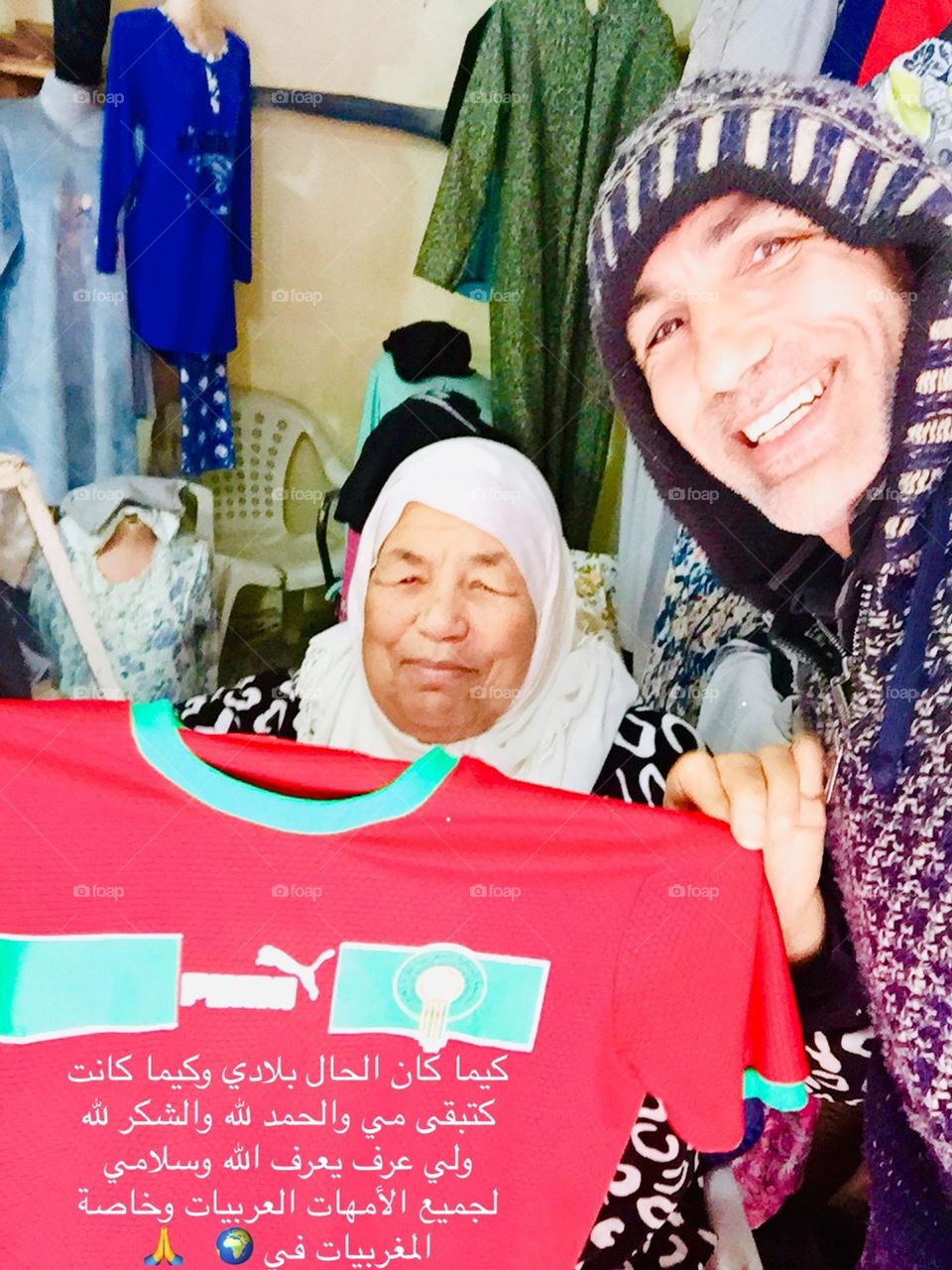 My mother and I celebrate with our national Morocco soccer game 