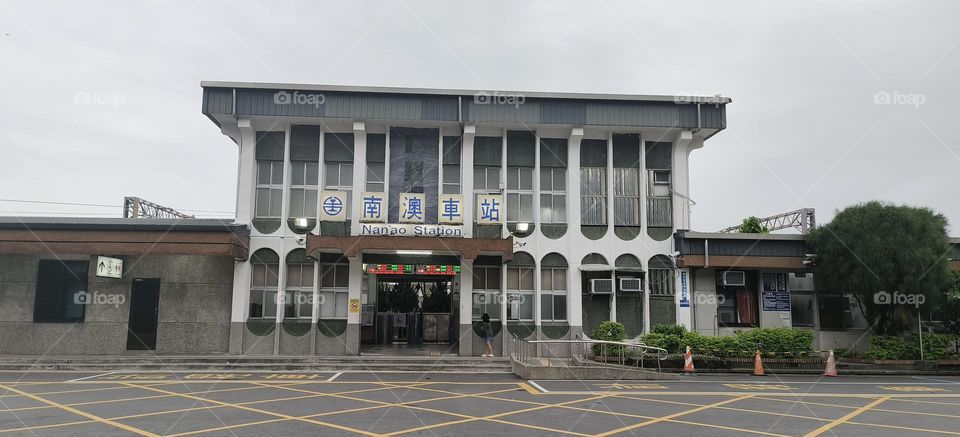 Nan'ao Railway Station, Yilan, Taiwan