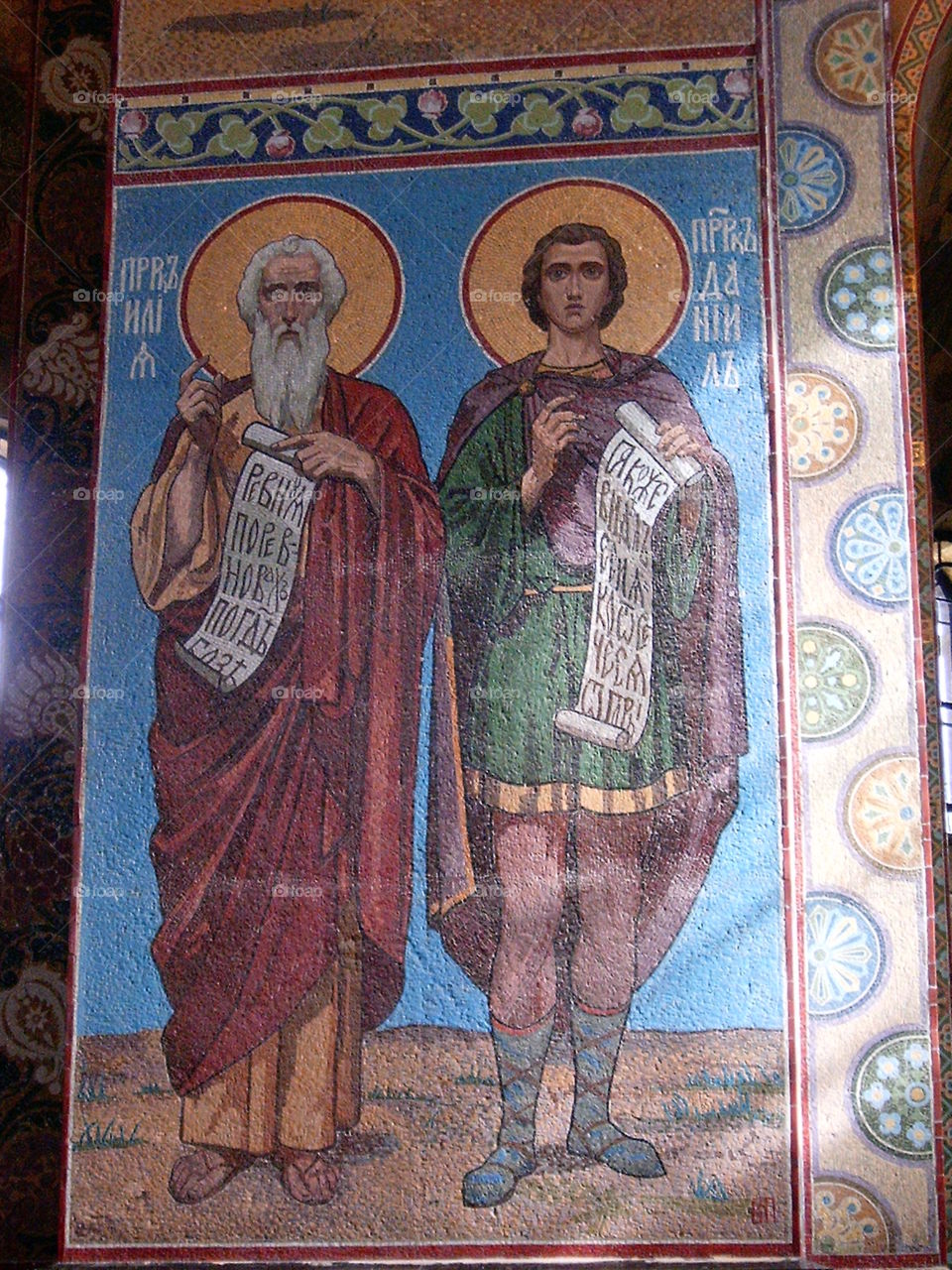 Mosaic in Orthodox Church