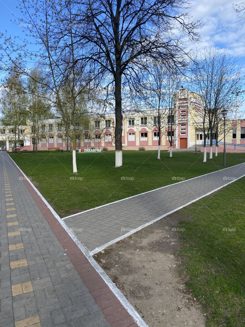 Public place surrounded by green area