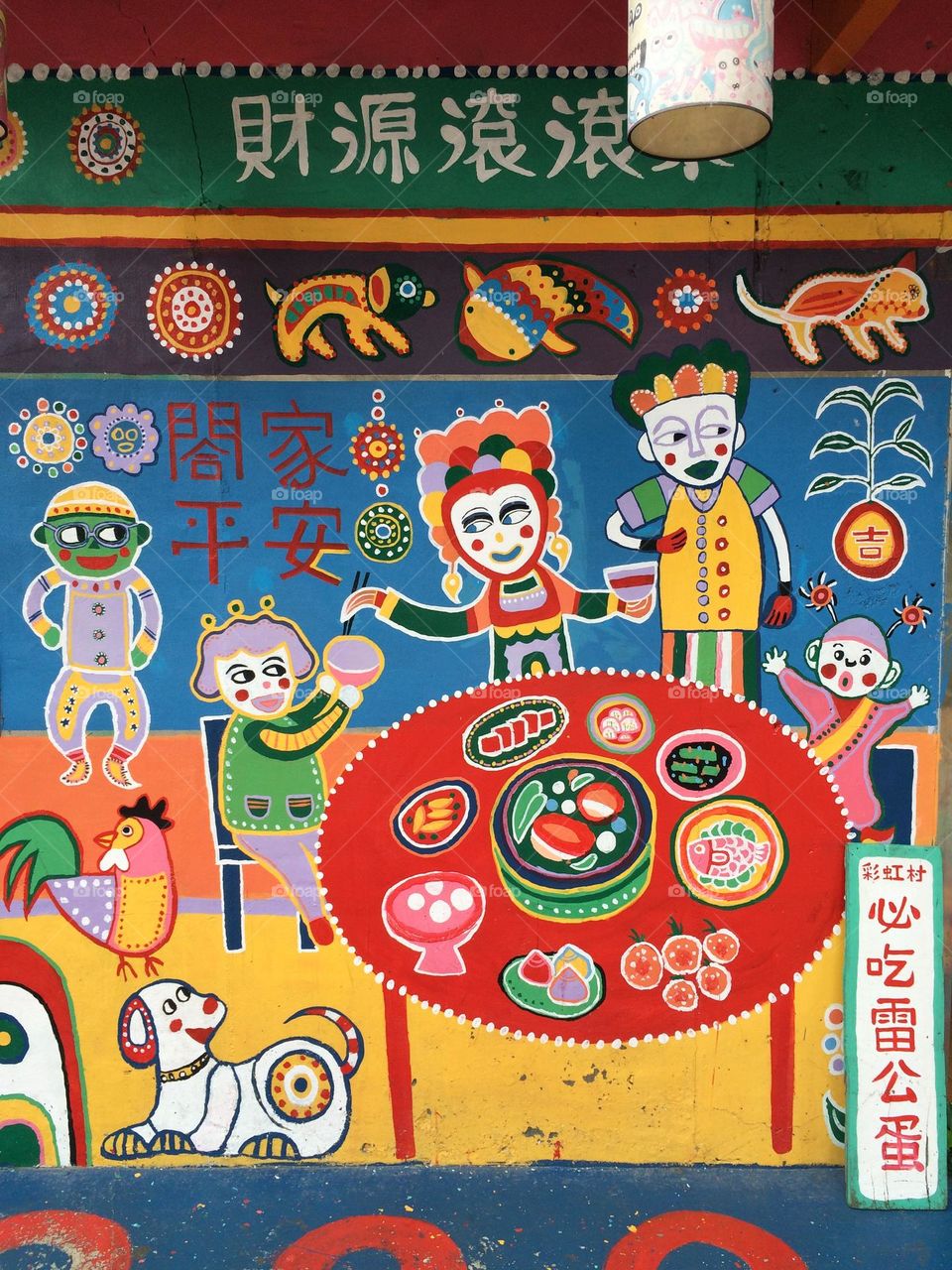 Rainbow village in Taichung, Taiwan is painted in all colors of the rainbow, and brings happiness and pride to it's many visitors from all over the world. 