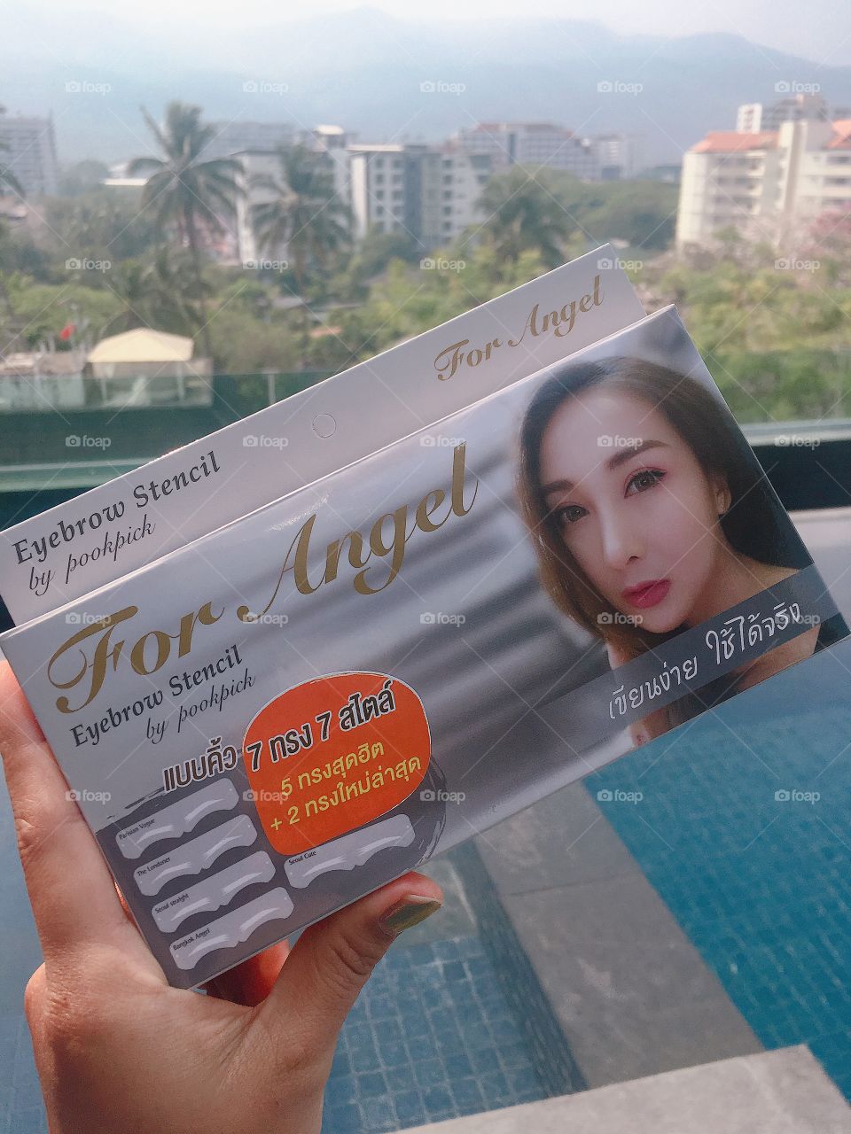 One of my cosmetics!