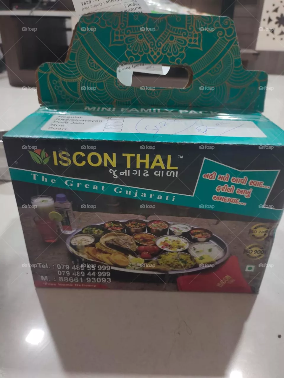 Gujarati Dish