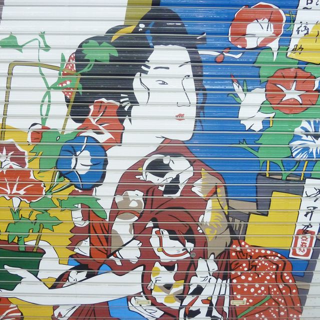 shop wall in Okinawa