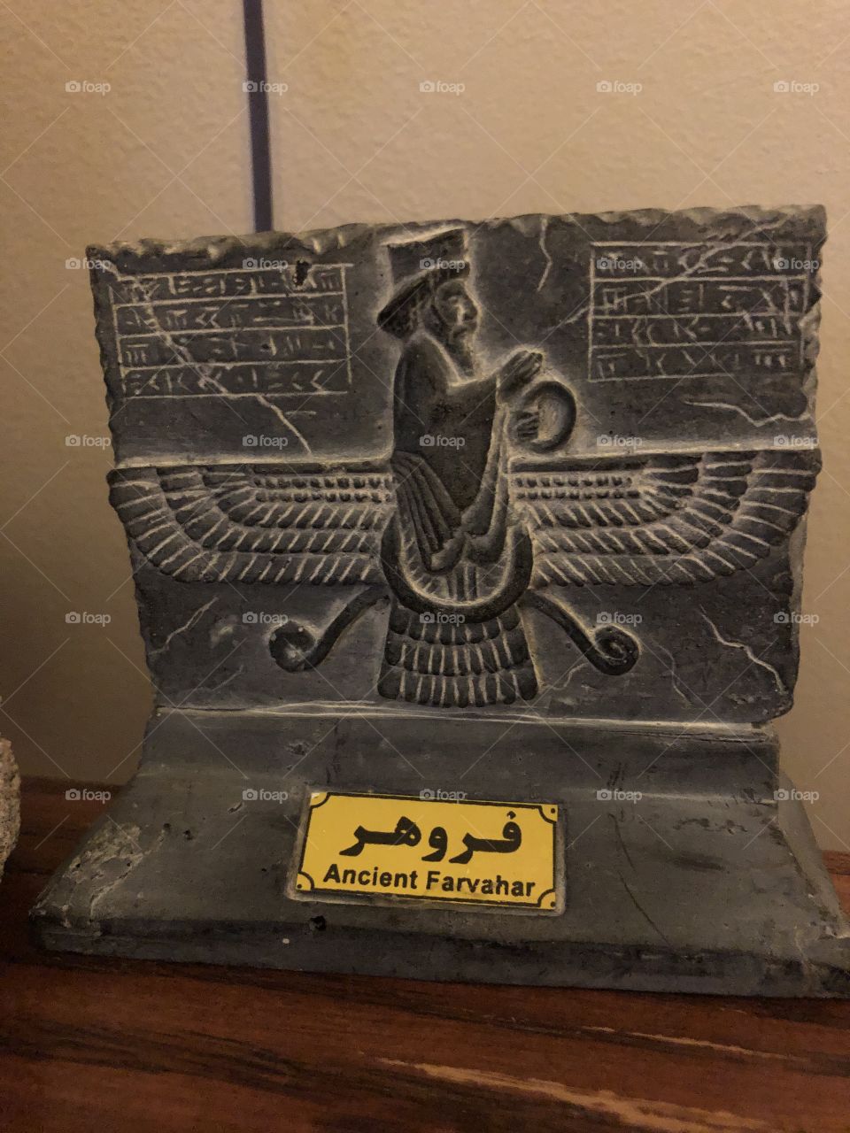 Ancient Farvarah Persian ancient 