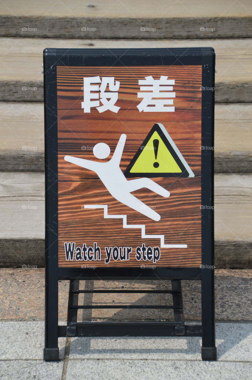 Japanese Sign Be Aware Of The Steps