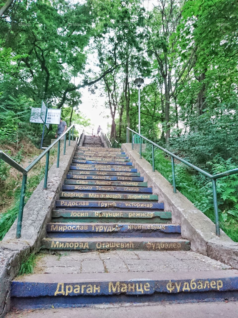 Stairway to Zemun