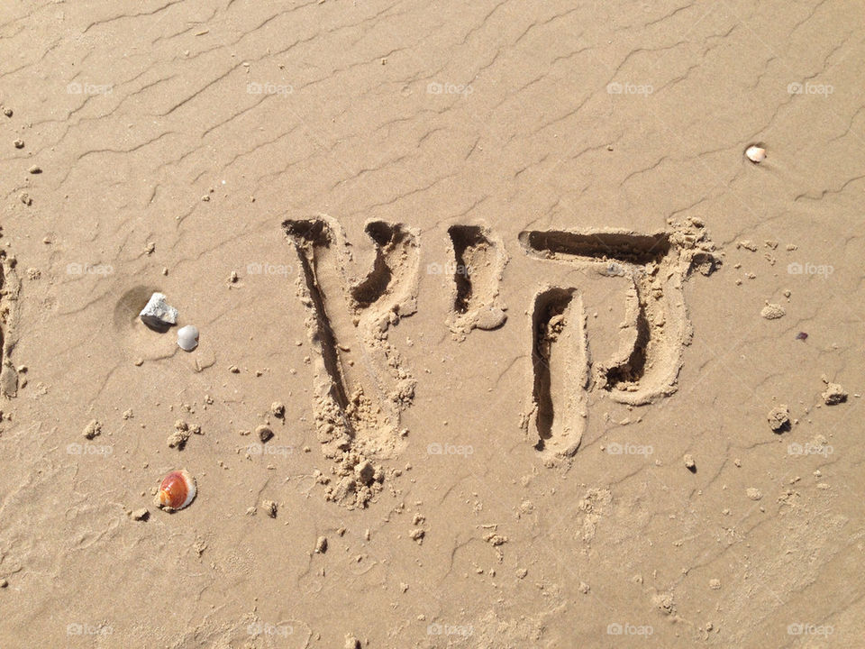 SUMMER ON A SAND IN HEBREW