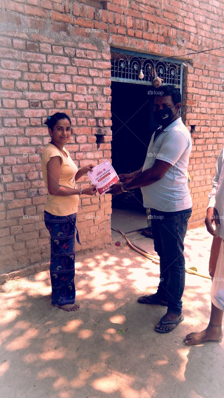 UP INDIA GRAMIN SUPPORT GOOD WORK FIELD WORK