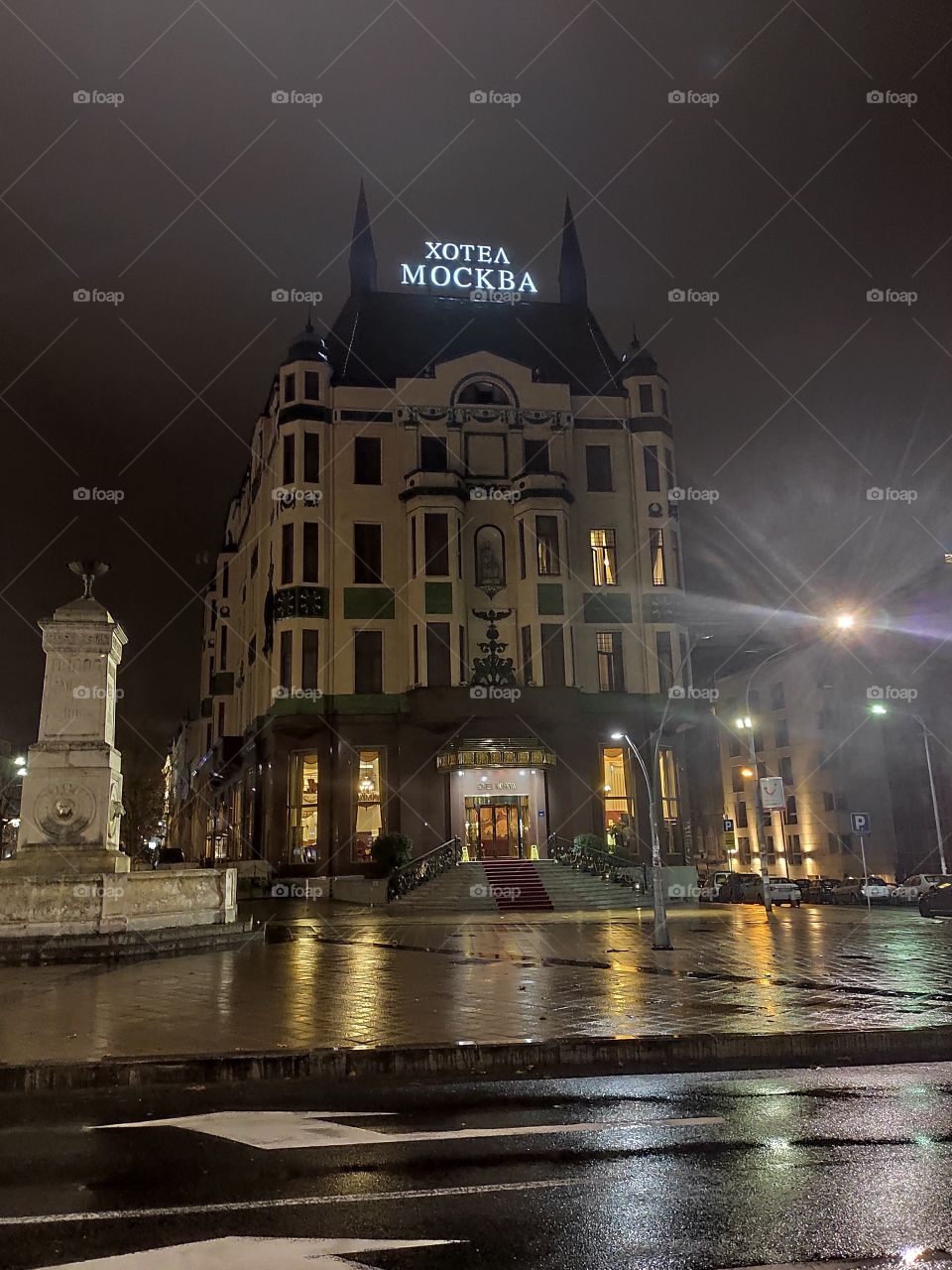 Belgrade Serbia Hotel Moskva