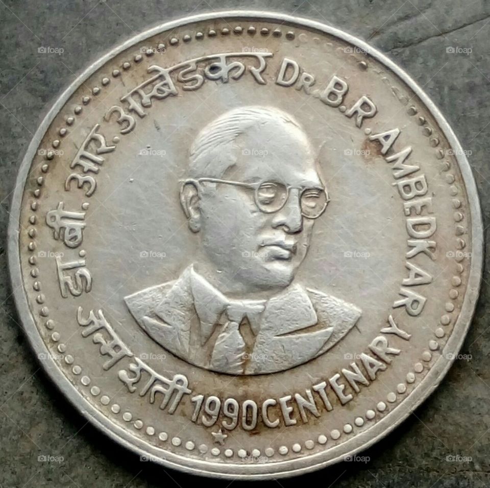 Indian coin with Dr B R AMBEDKAR