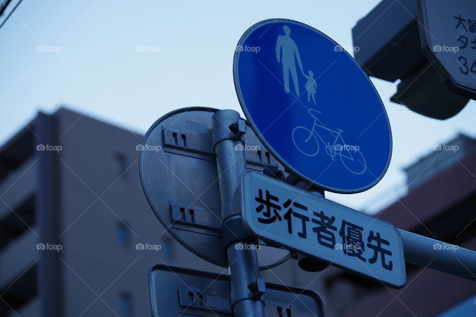 Japanese traffic sign