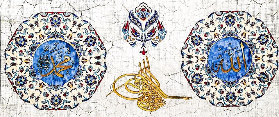 Turkey Ottoman Mosaic