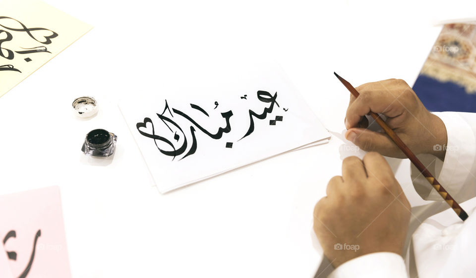 Eid Mubarak calligraphy