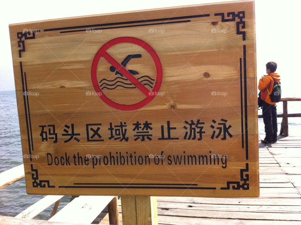 Signage in China