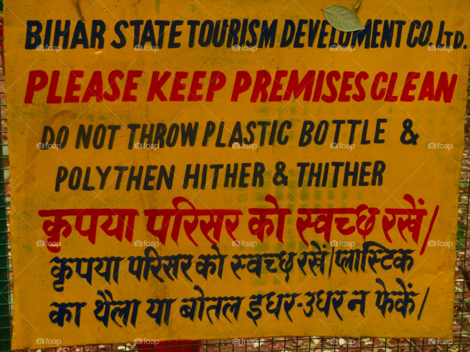 sign funny india information by wildswimmer