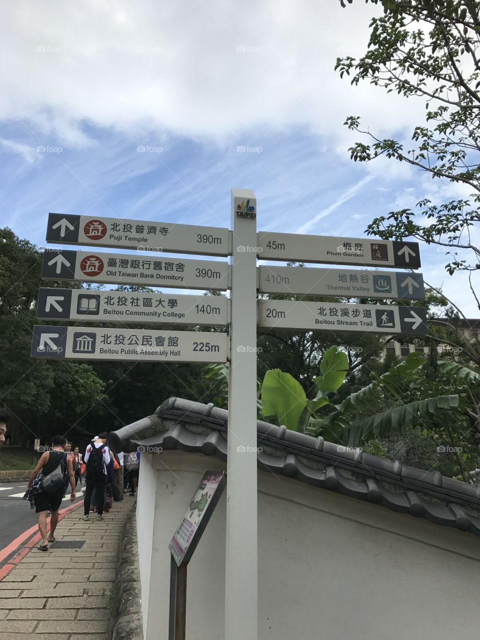 Hot spring valley, outdoor, nature, trees, hot spring, Chinese hot spring, stone, traditional hot spring, signs, directions, Taiwan 