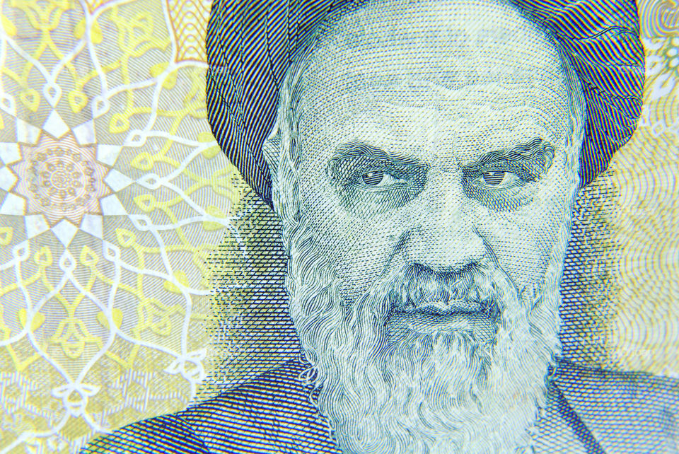 Iran currency close up