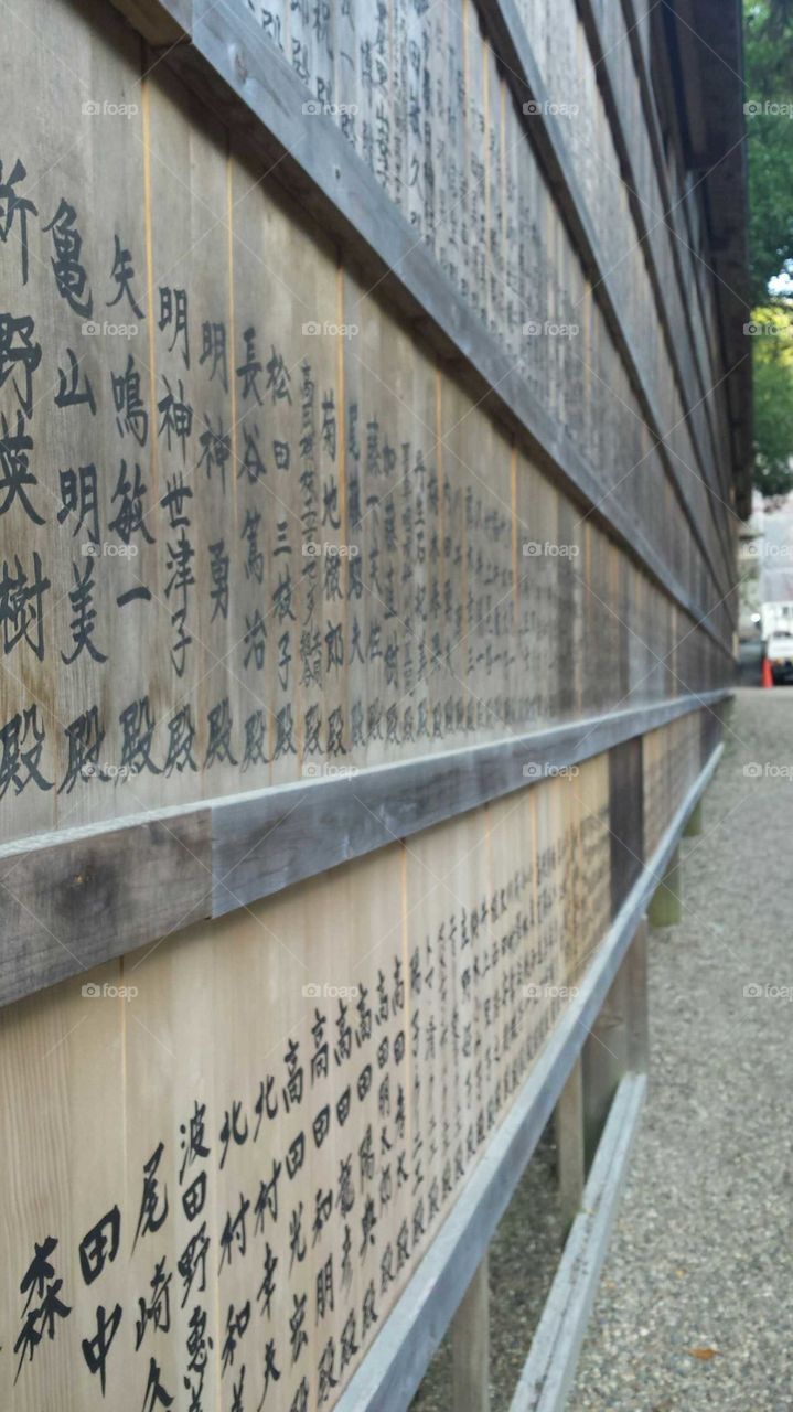 Nara Prayer Wall