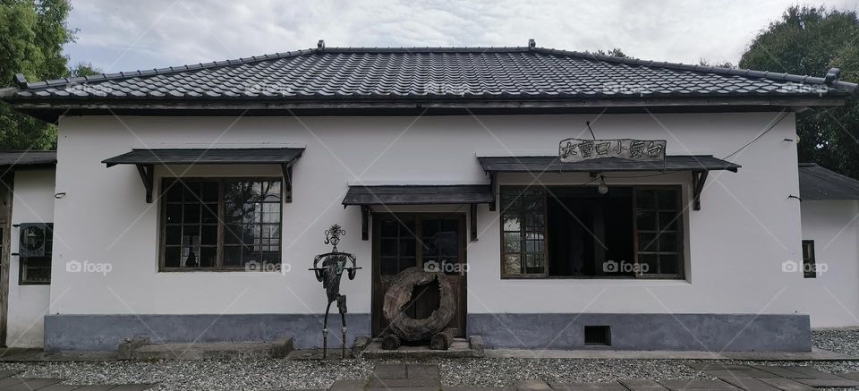 Luye District Office, Taitung County