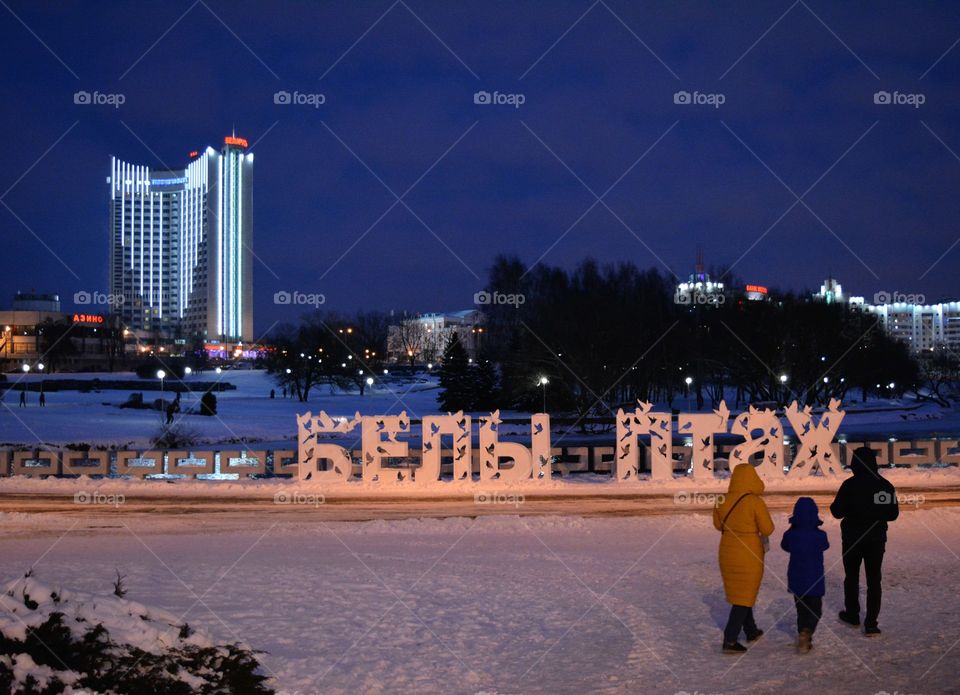 winter view cityscape Minsk