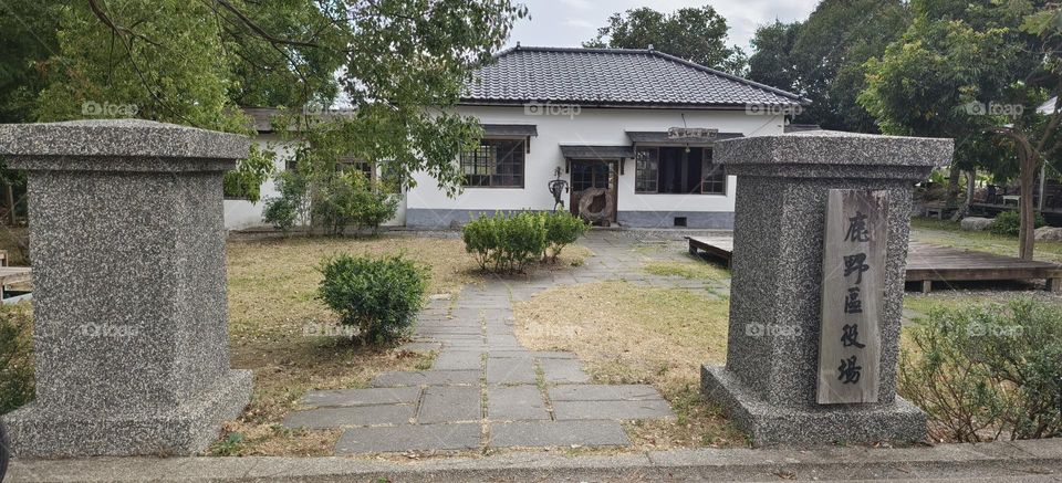 Luye District Office, Taitung County
