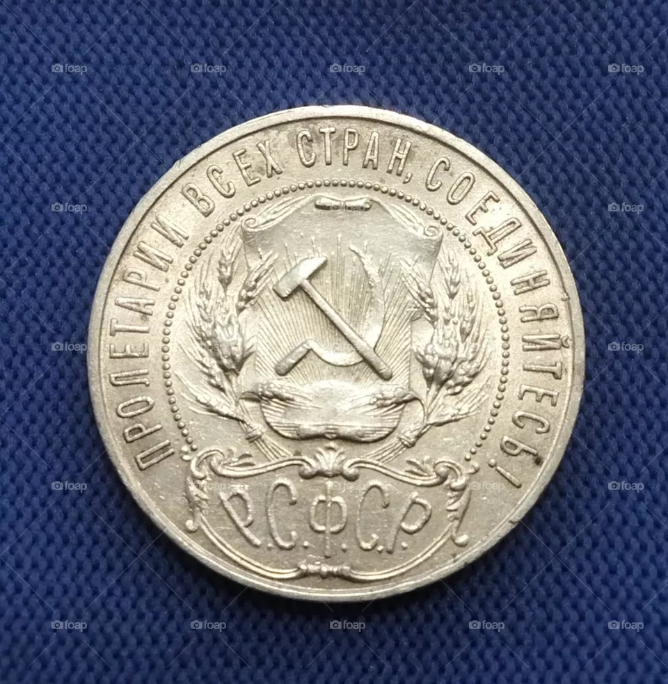 Герб на рубле 1921 года