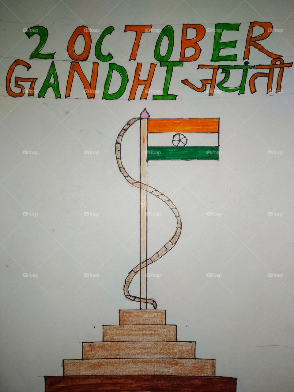 Gandhi jayanti