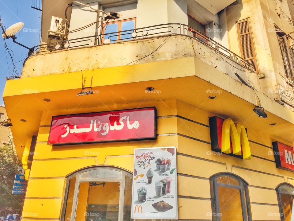 McDonald's in Cairo