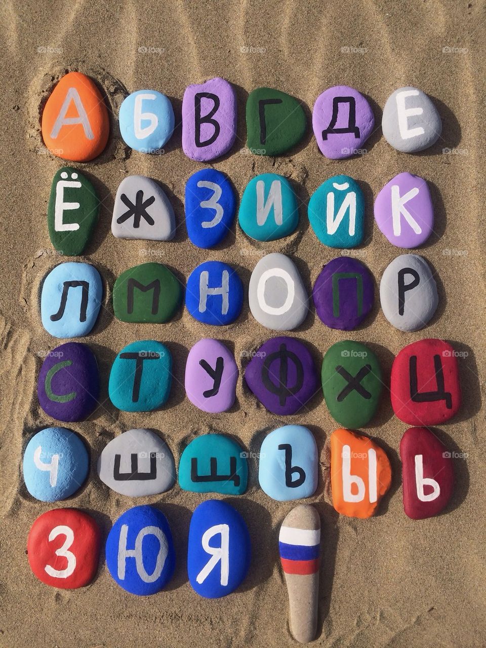 Russian alphabet, русский алфавит on colourful stones 