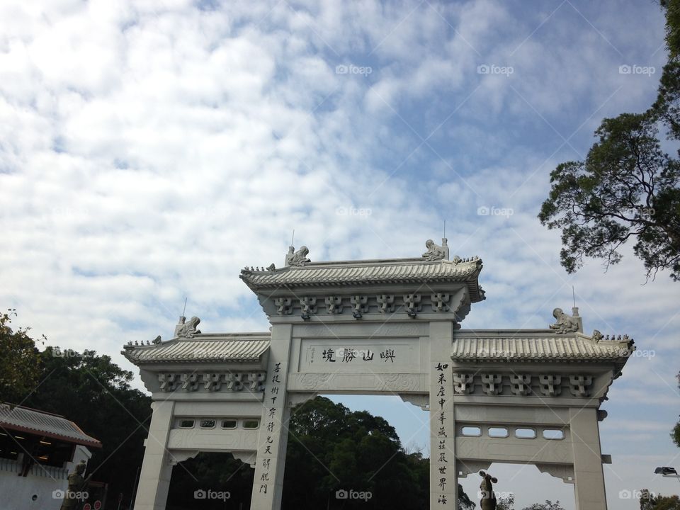 Lantau Entrance