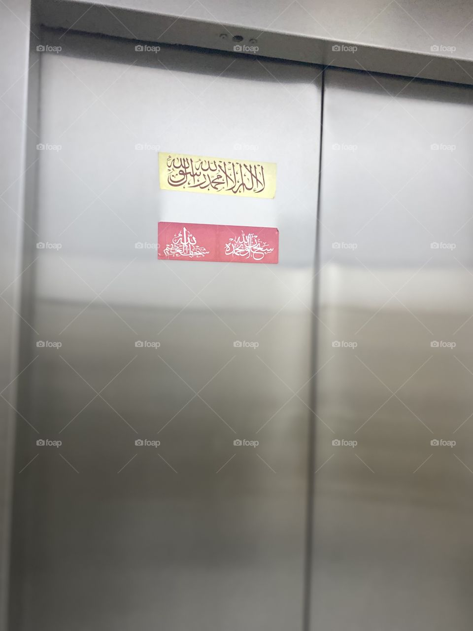 Remember of God at the elevator door to remind visitors to the mosque to remember and earn reward 