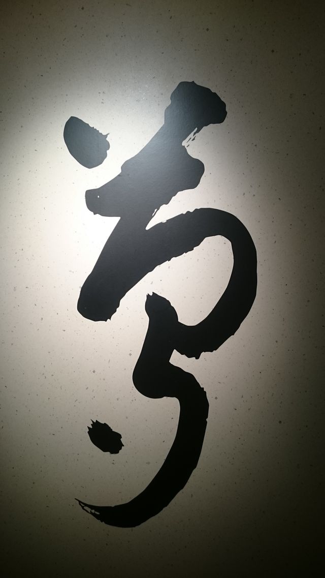 Penmanship