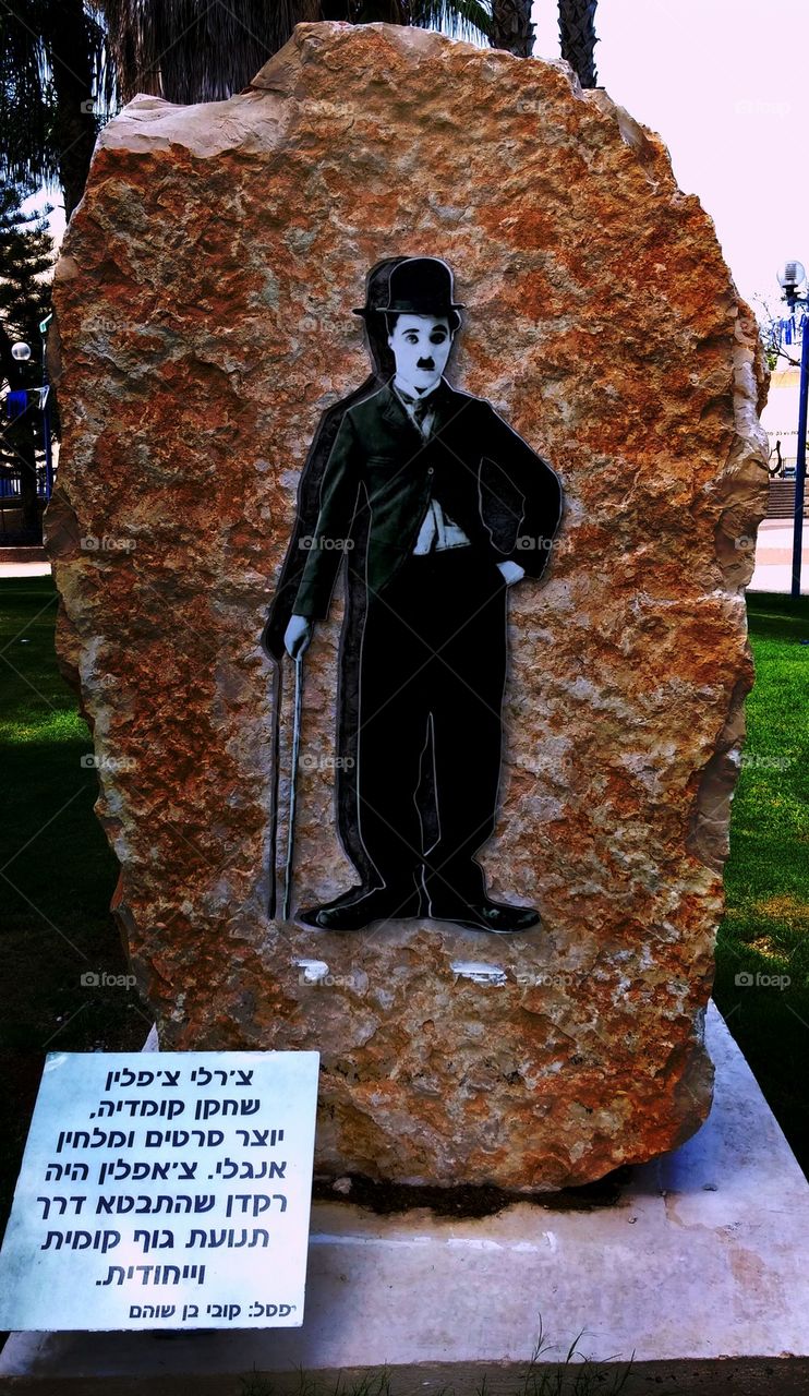 stone chaplin