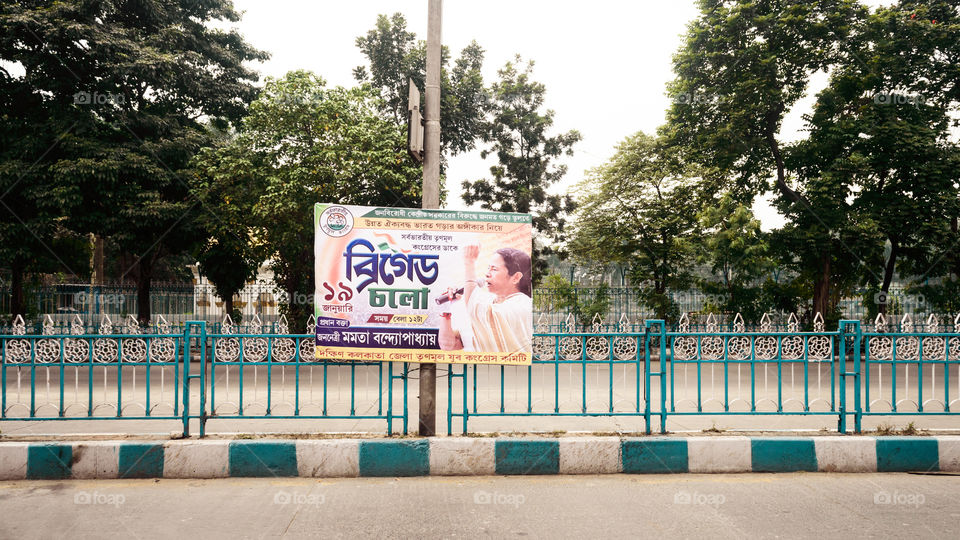 Kolkata, India, January 19, 2019: Banner of West Bengal Chief Minister and Trinamool Congress chief Mamata Banerjee to spell strategy at mega opposition rally on January 19 before Lok Sabha elections