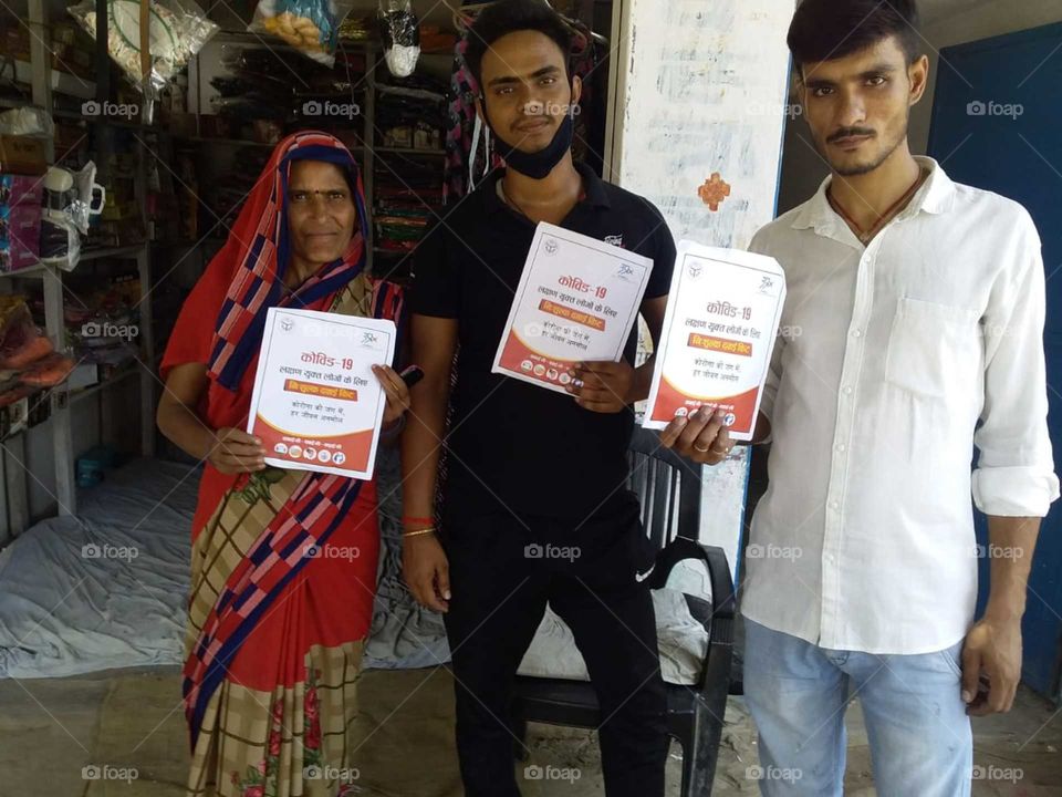 Rural UP India Chakia Chandauli