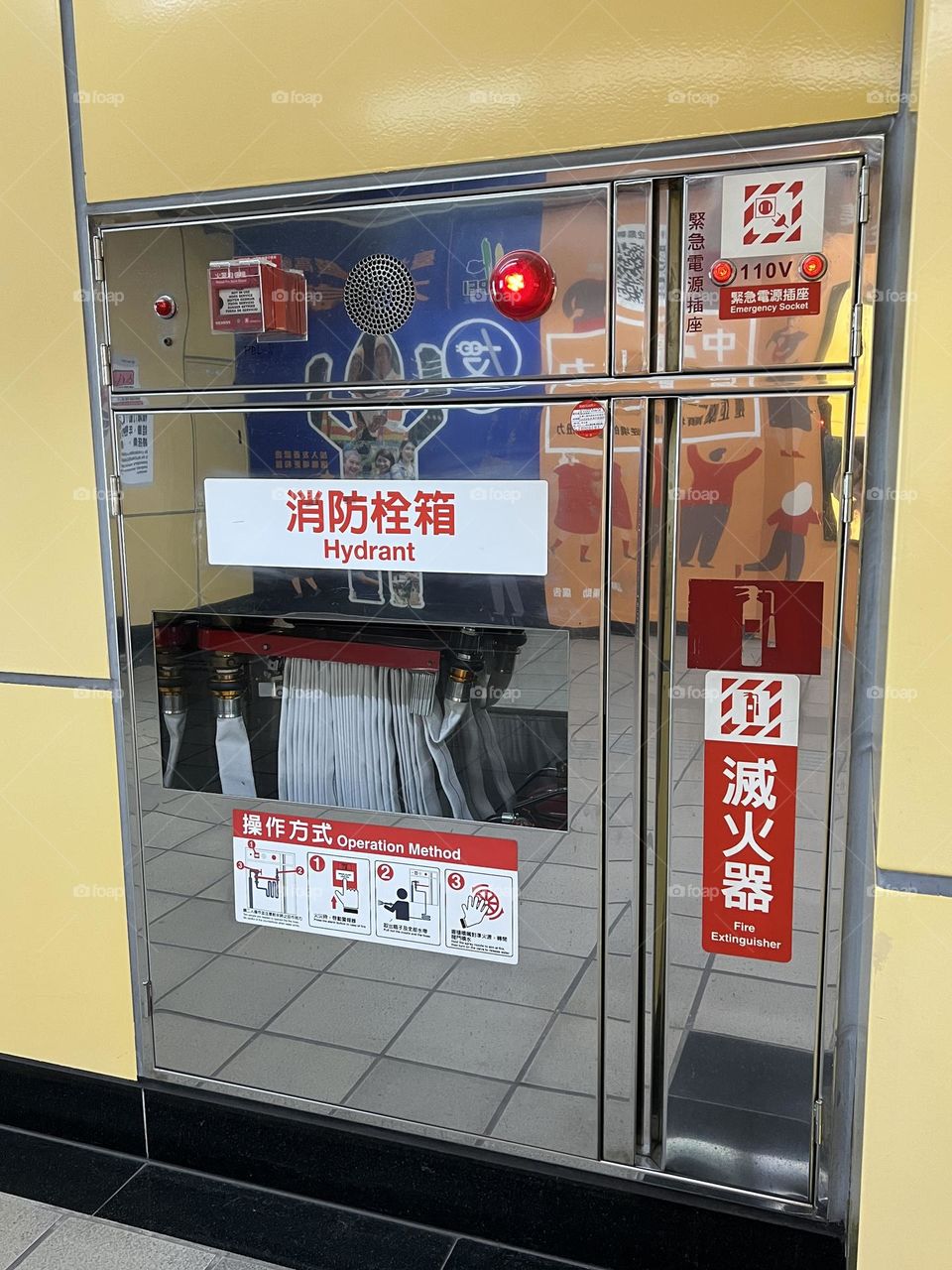 Hydrant and fire extinguisher