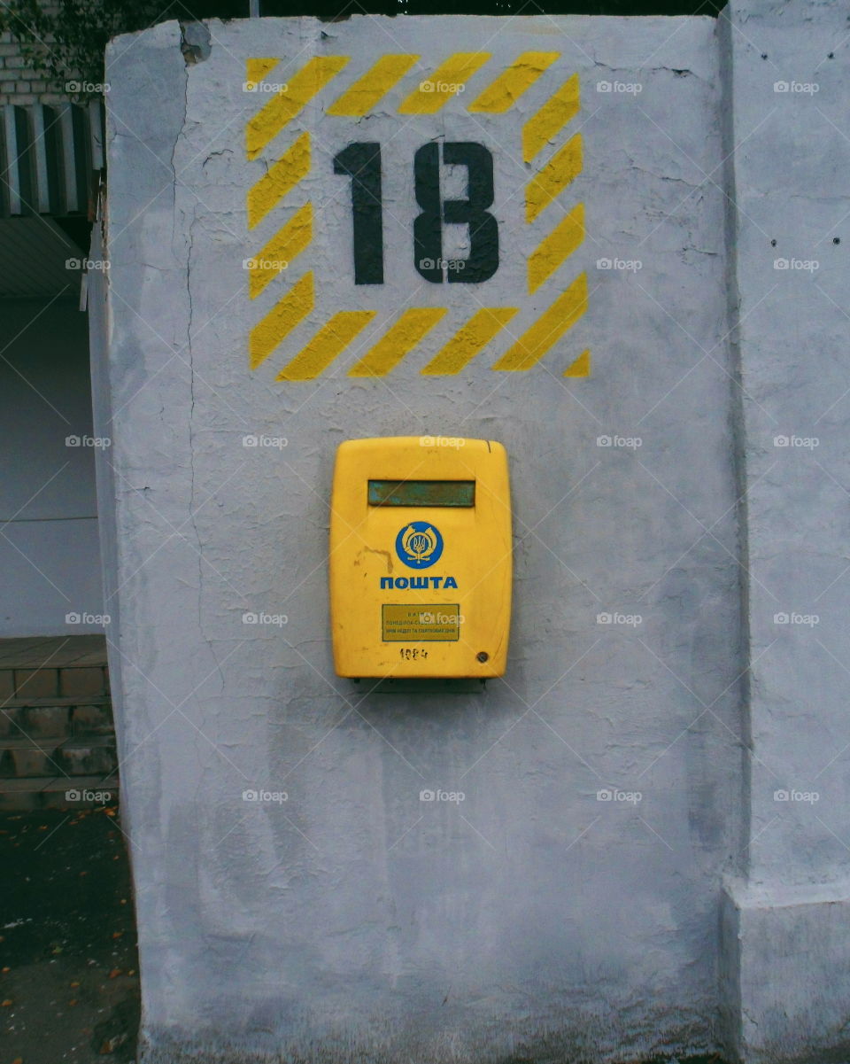 Yellow mail box on the wall