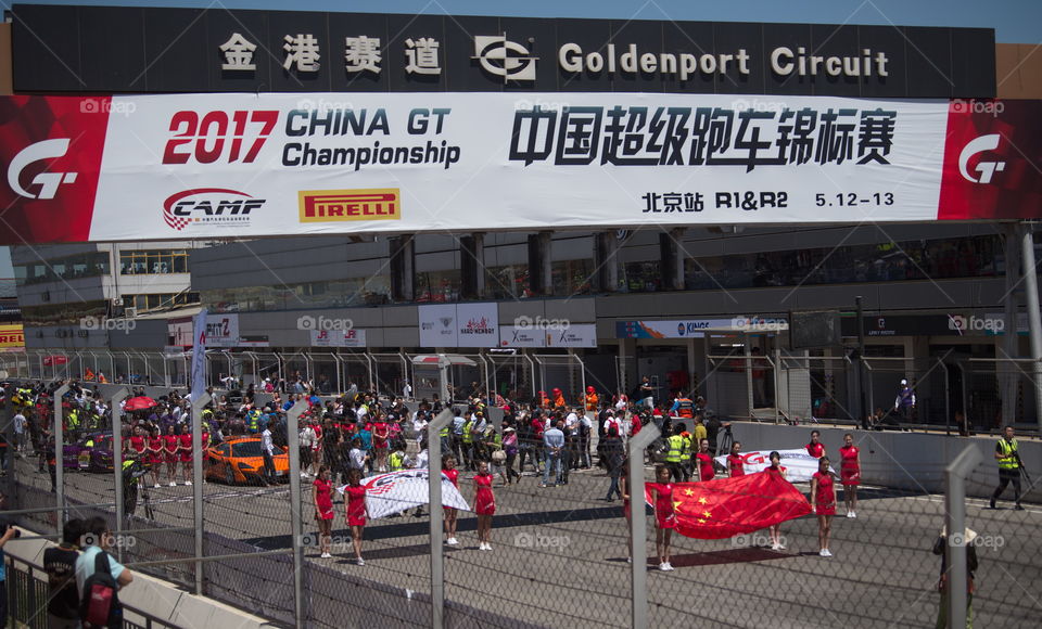 Gt grand prix, golden sport Circuit Beijing GT race cars Start line