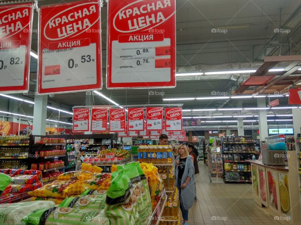 Market in Borisov Belarus