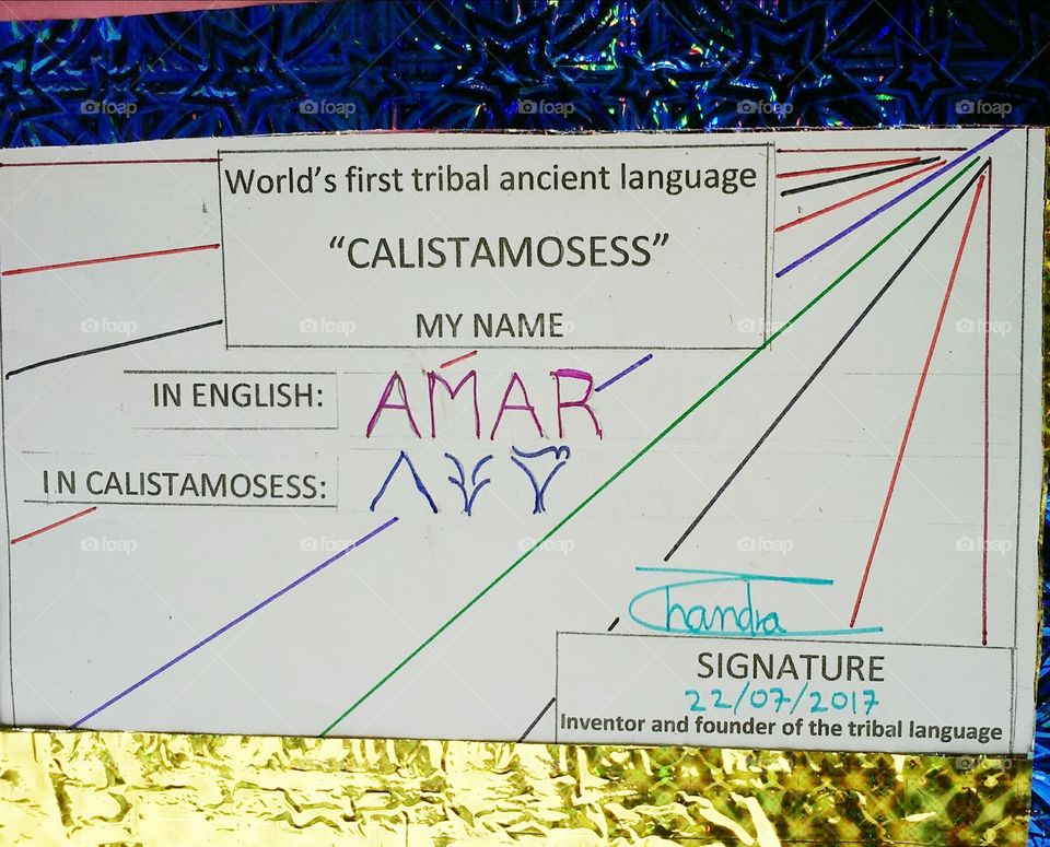 the famous name of AMAR is written in the world's first ancient tribal language in the CALISTAMOSESS.