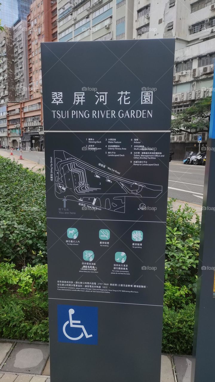 '' Tsui Ping River Garden '' illustration